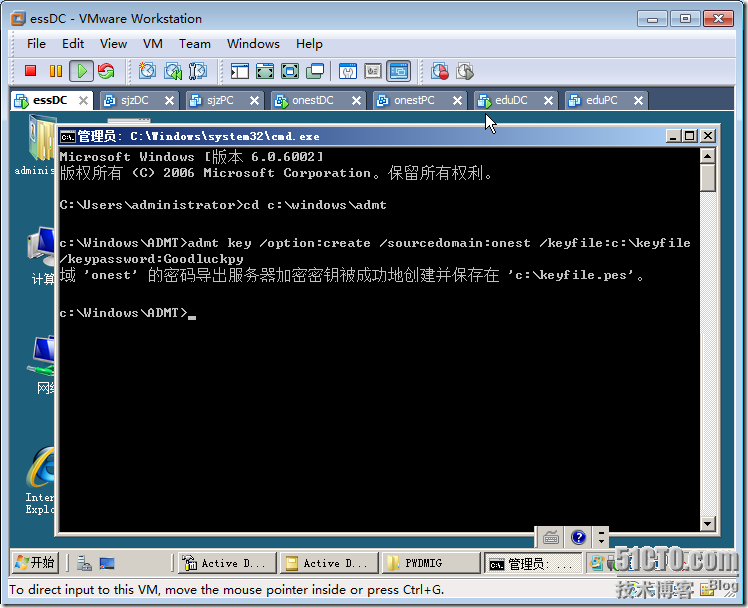 Windows Server 2008在林间迁移用户和计算机_Windows_19