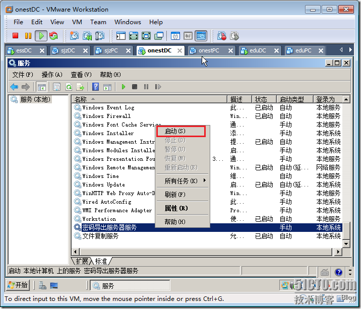 Windows Server 2008在林间迁移用户和计算机_blank_29