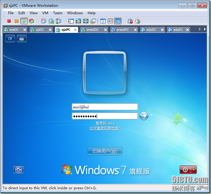 Windows Server 2008在林间迁移用户和计算机_Windows_49