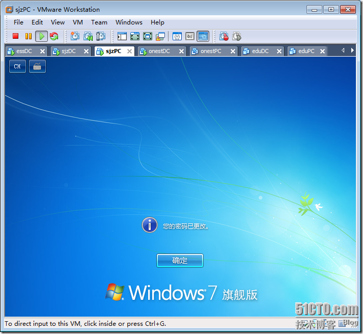 Windows Server 2008在林间迁移用户和计算机_Windows_52