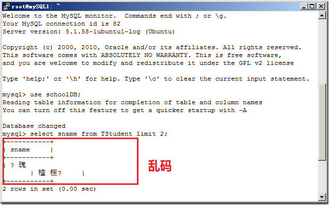 mySQL 教程 第2章 安装和介绍mySQL_mysql _09