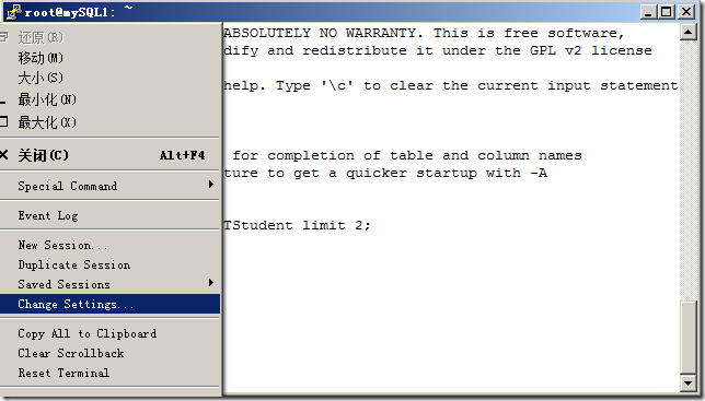 mySQL 教程 第2章 安装和介绍mySQL_mysql _10