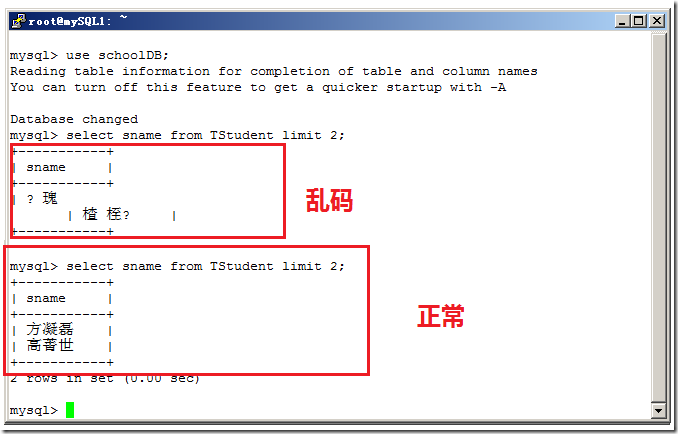 mySQL 教程 第2章 安装和介绍mySQL_mysql _12