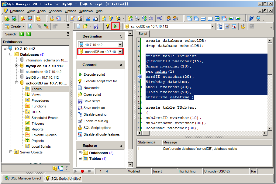 mySQL 教程 第2章 安装和介绍mySQL_mysql _25