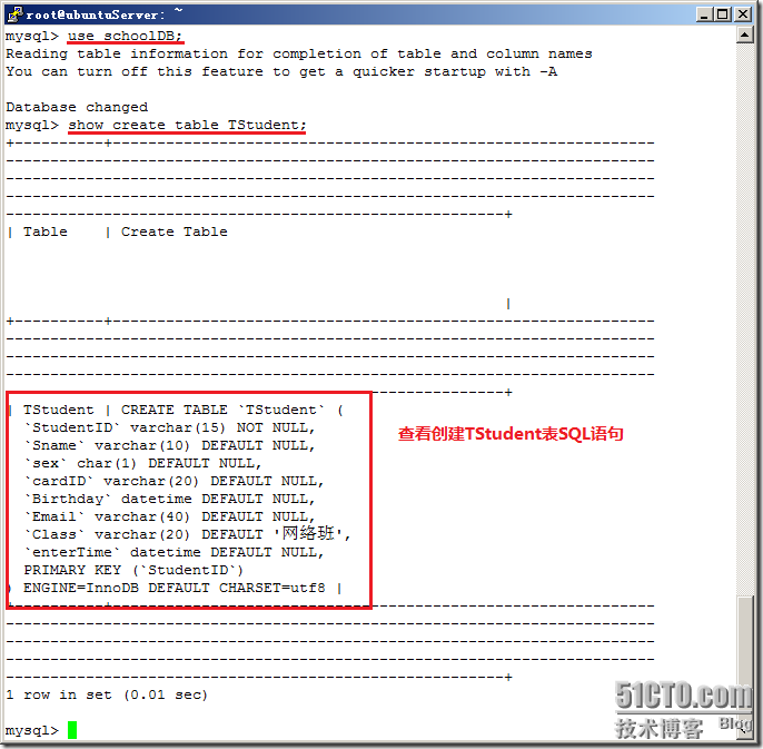 mySQL 教程 第2章 安装和介绍mySQL_mysql _34