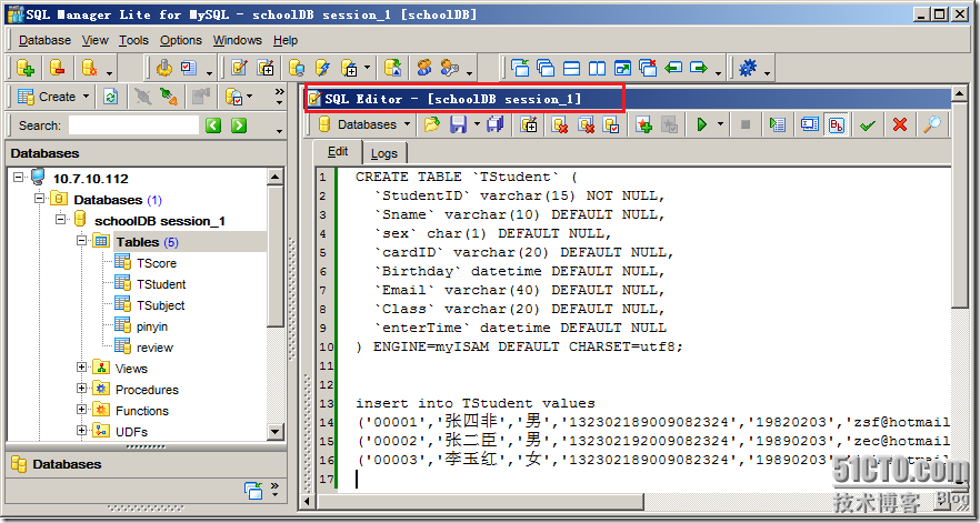 mySQL教程 第10章 事务和锁_应用程序_08