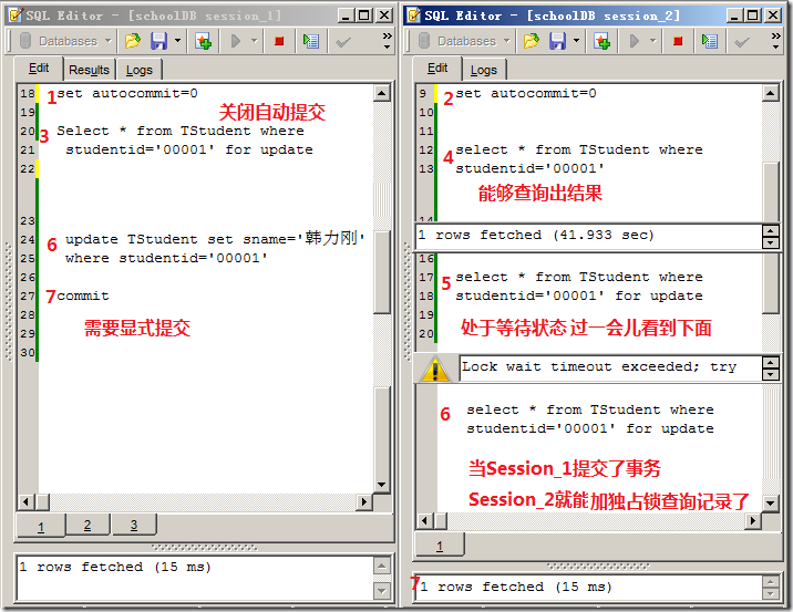 mySQL教程 第10章 事务和锁_的_25