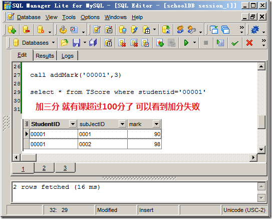 mySQL教程 第10章 事务和锁_持久性_29