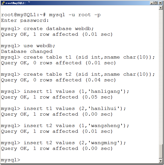 mySQL教程 第13章 数据备份和还原_wangming_02