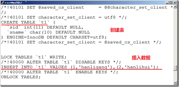 mySQL教程 第13章 数据备份和还原_wangming_05