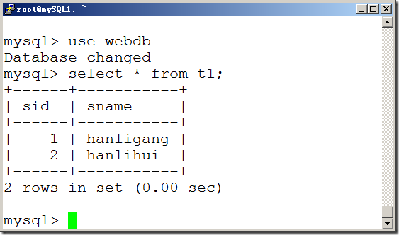 mySQL教程 第13章 数据备份和还原_insert_08