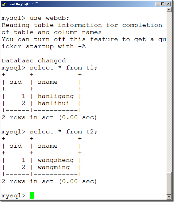 mySQL教程 第13章 数据备份和还原_insert_10