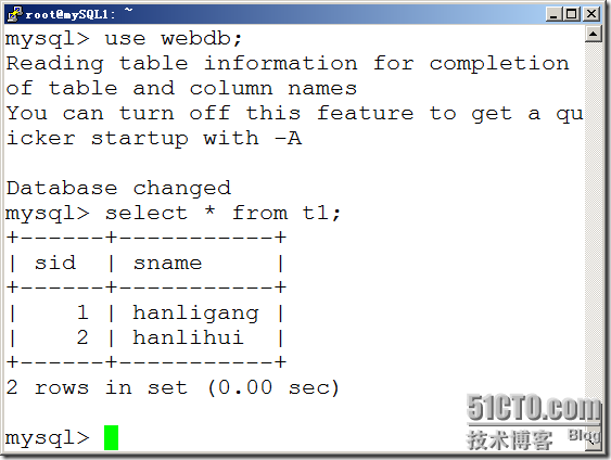 mySQL教程 第13章 数据备份和还原_insert_22