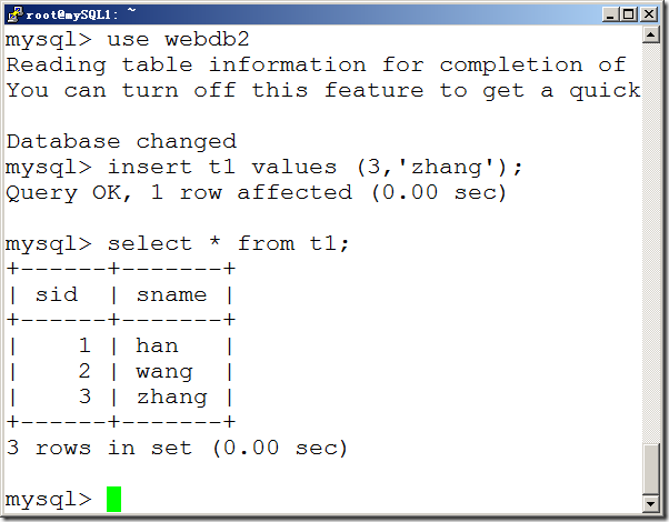 mySQL教程 第13章 数据备份和还原_password_32