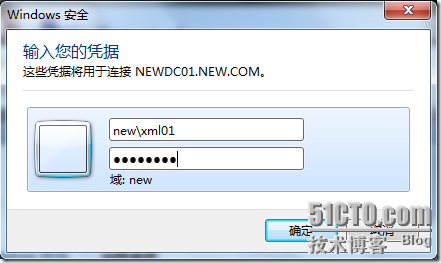 Windows Server 2008 R2 RemoteApp部署及浅谈分析_id_21