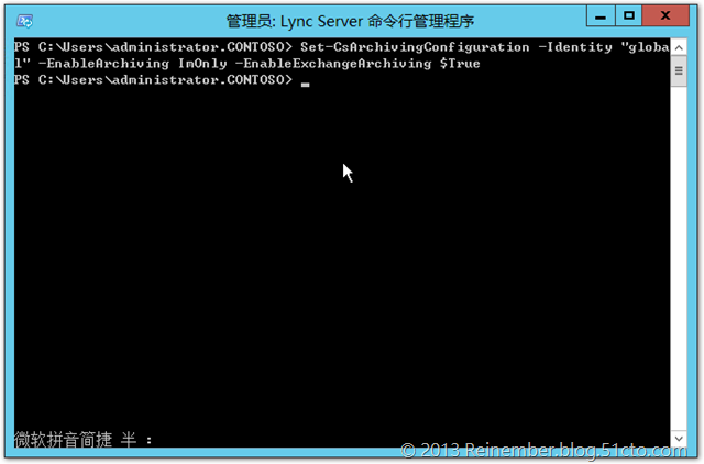 Lync和Exchange 2013集成PART4：配置统一存档_Lync 2013_03