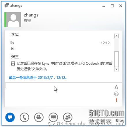 Lync和Exchange 2013集成PART4：配置统一存档_Exchange 2013_13