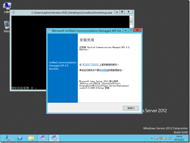 Exchange Server 2013部署系列之三：部署邮箱服务器角色_exchange server 2013_02