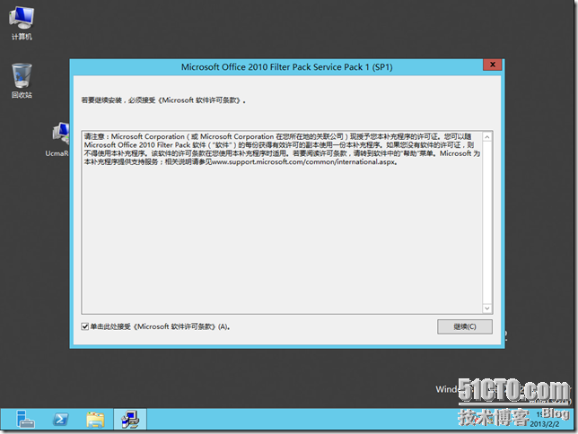 Exchange Server 2013部署系列之三：部署邮箱服务器角色_exchange server 2013_04