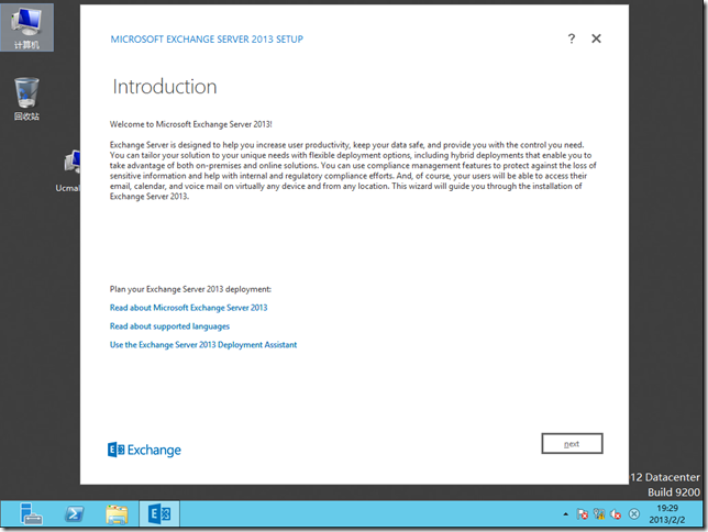 Exchange Server 2013部署系列之三：部署邮箱服务器角色_exchange server 2013_09