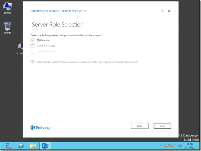 Exchange Server 2013部署系列之三：部署邮箱服务器角色_mailbox role_12