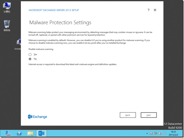 Exchange Server 2013部署系列之三：部署邮箱服务器角色_mailbox role_14