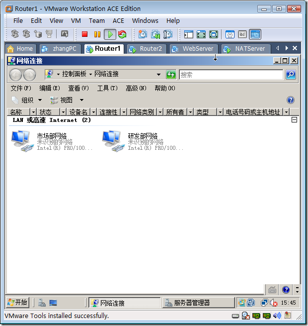 实战：配置Windows路由和NAT_路由表_02