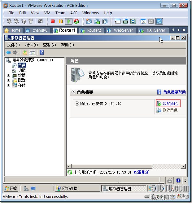 实战：配置Windows路由和NAT_路由器_05