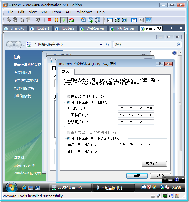 实战：配置Windows路由和NAT_路由表_75