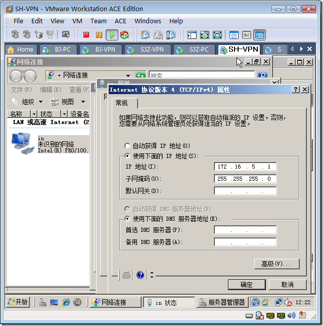 使用×××连接多个站点_的_02