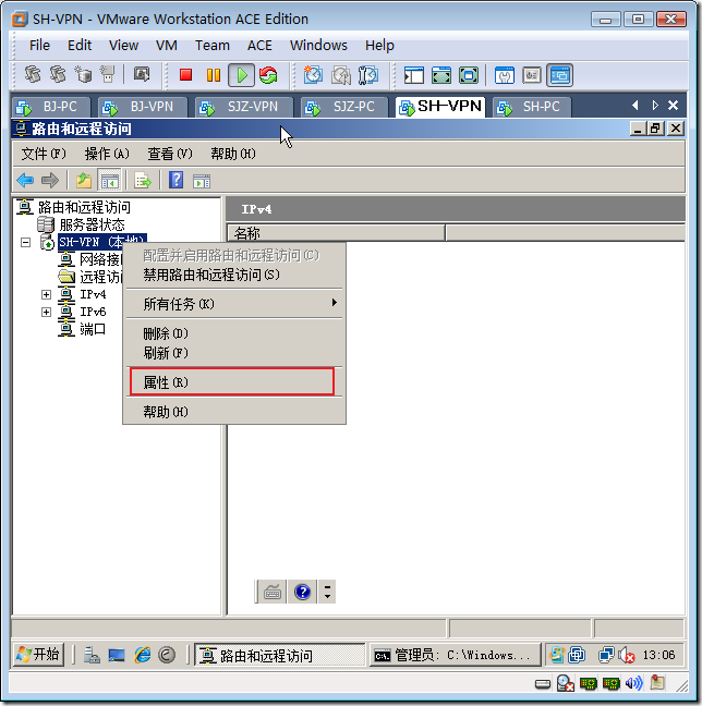 使用×××连接多个站点_局域网_09