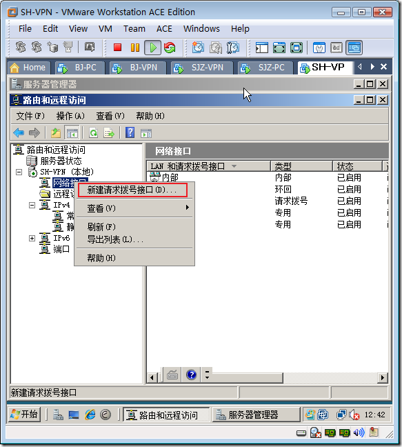 使用×××连接多个站点_target_25