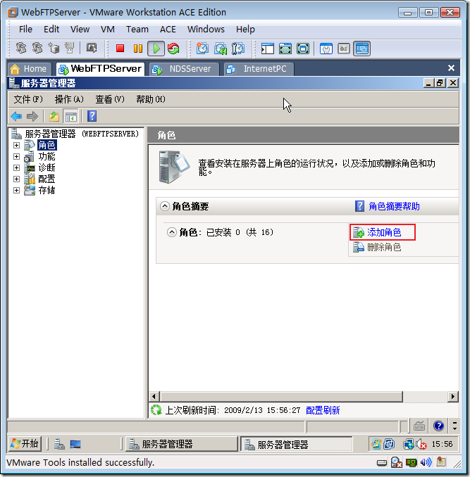 在Windows Server 2008上安装和配置Web和FTP服务_blank_02