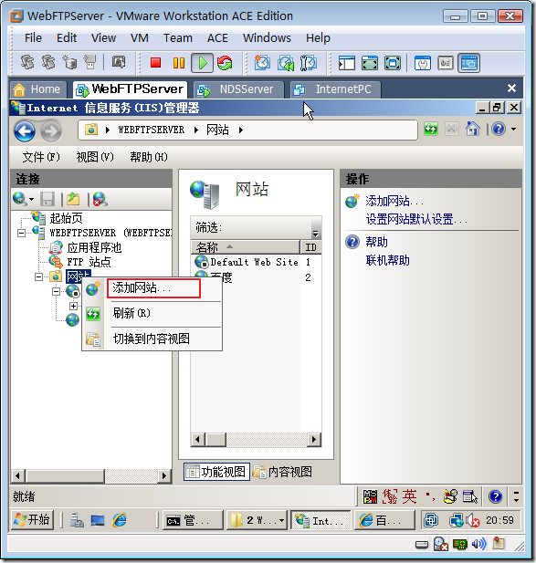 在Windows Server 2008上安装和配置Web和FTP服务_Windows_22