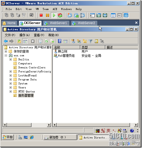 Windows Server 2008 Web场共享内容和配置_Windows_02
