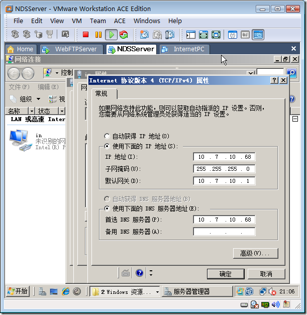 在Windows Server 2008上安装和配置Web和FTP服务_background_28