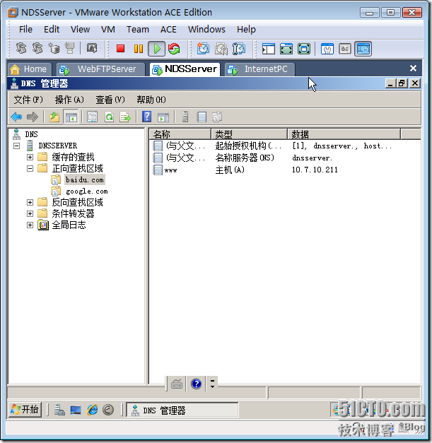 在Windows Server 2008上安装和配置Web和FTP服务_Windows_29