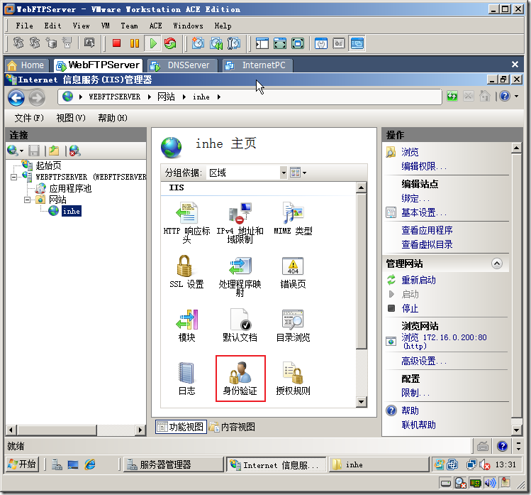 在Windows Server 2008上安装和配置Web和FTP服务_blank_38