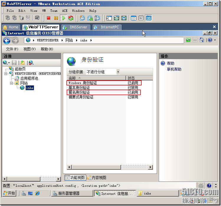 在Windows Server 2008上安装和配置Web和FTP服务_background_39