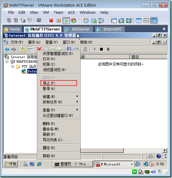 在Windows Server 2008上配置FTP服务_Internet_04