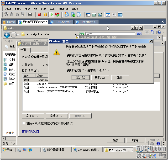 在Windows Server 2008上安装和配置Web和FTP服务_安装_42