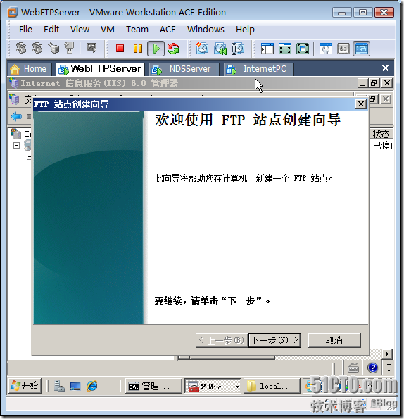 在Windows Server 2008上配置FTP服务_Windows_07