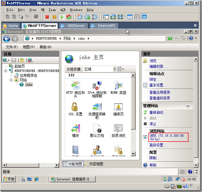 在Windows Server 2008上安装和配置Web和FTP服务_Windows_44