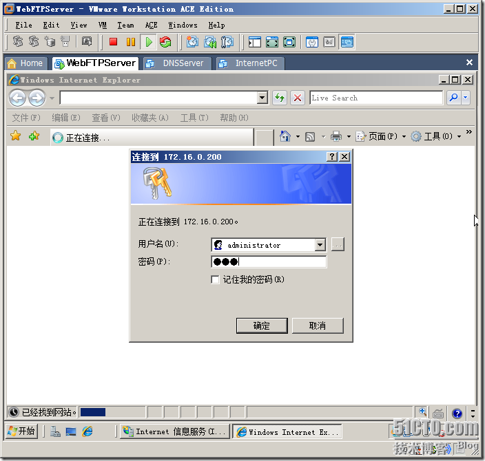 在Windows Server 2008上安装和配置Web和FTP服务_安装_45