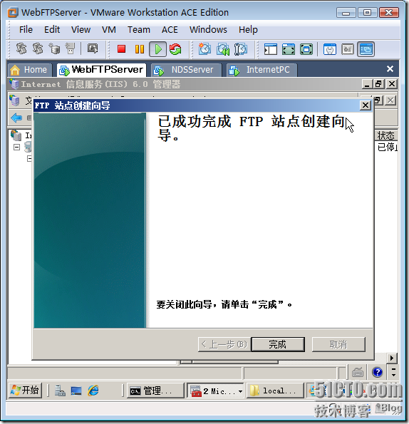 在Windows Server 2008上配置FTP服务_服务_13