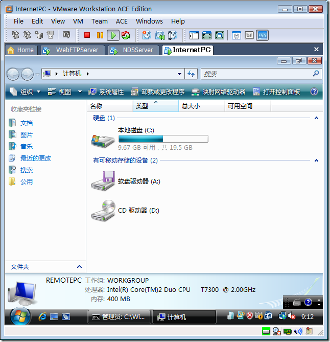 在Windows Server 2008上配置FTP服务_服务_15