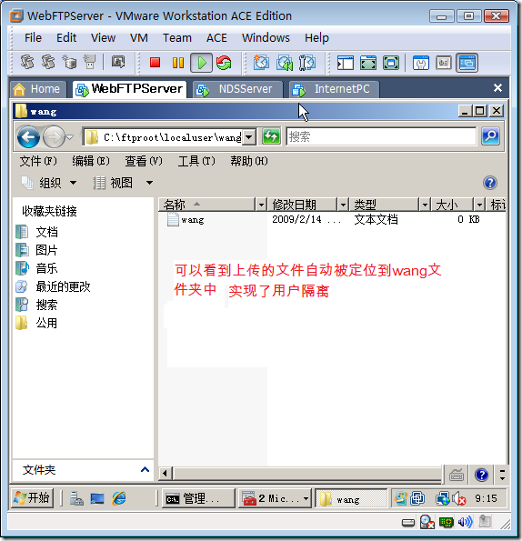 在Windows Server 2008上配置FTP服务_服务_18