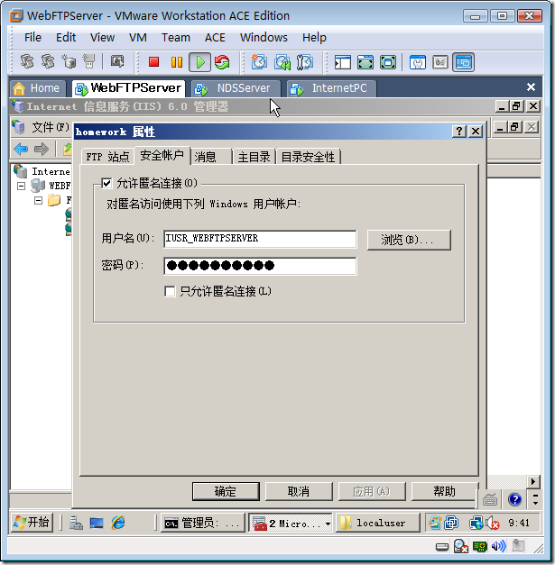 在Windows Server 2008上配置FTP服务_Windows_21