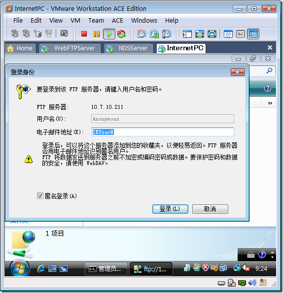 在Windows Server 2008上配置FTP服务_Internet_23