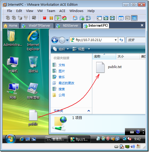 在Windows Server 2008上配置FTP服务_控制面板_24